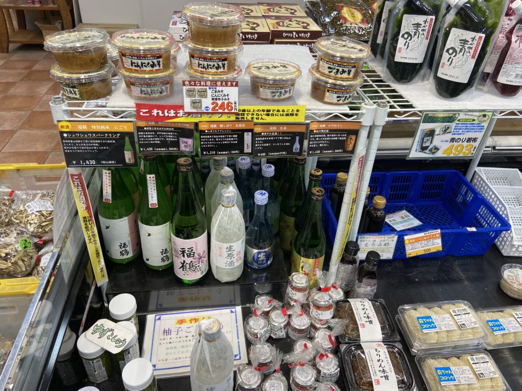長崎日本酒